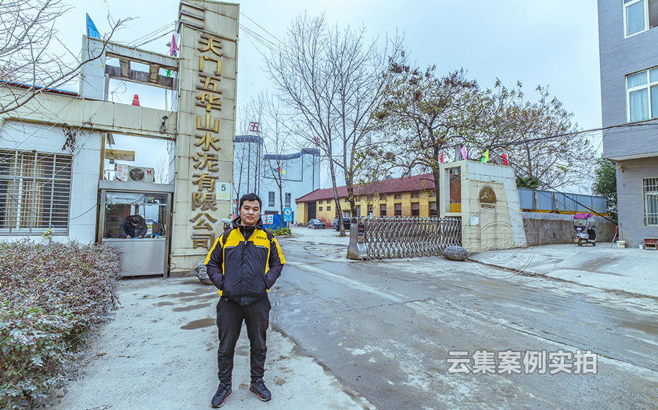 Ë®Äà³§ÄܺĹÜÀíϵͳ