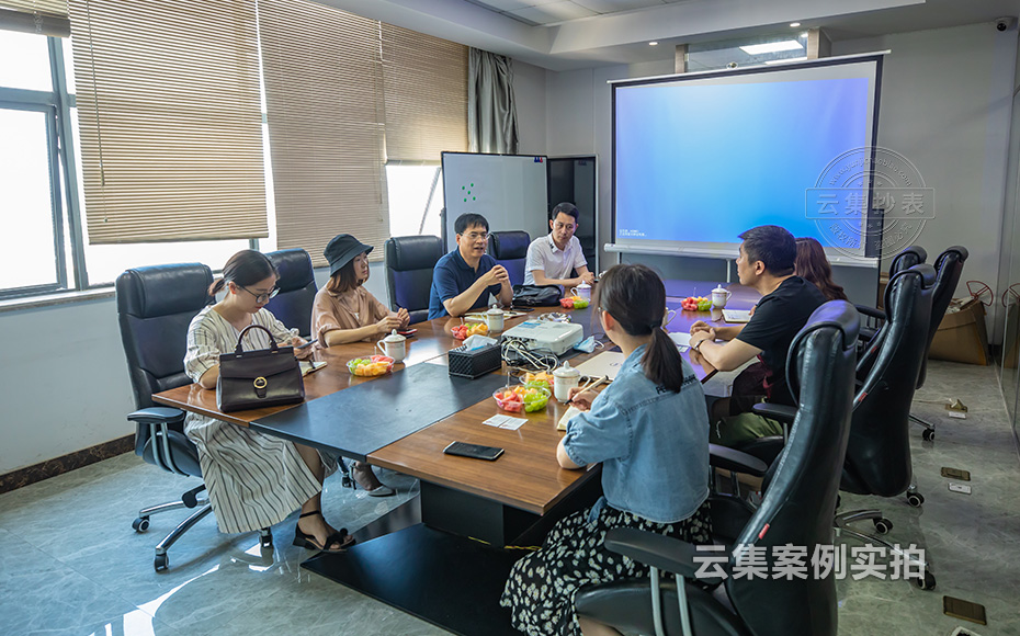 �ܺļ��ϵͳ��˾