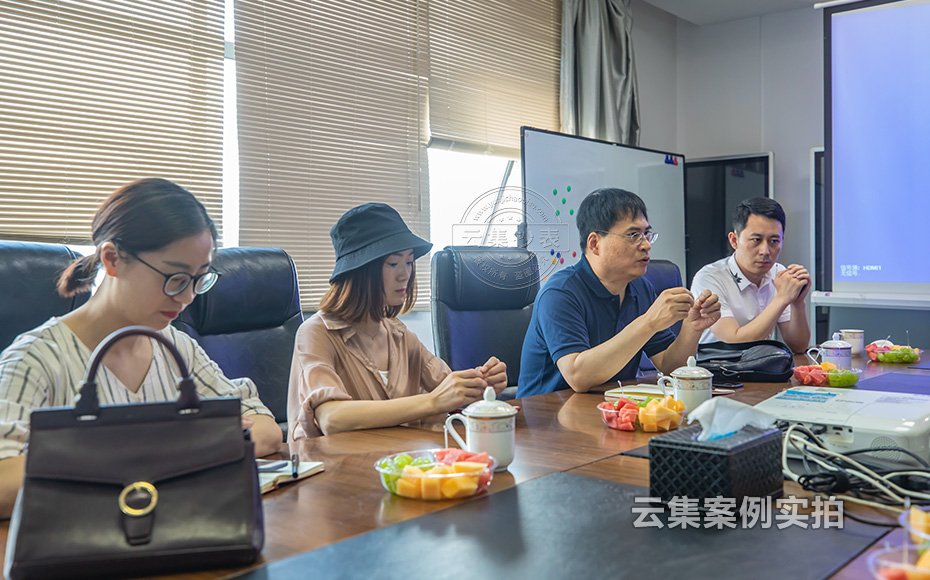 �ܺļ��ϵͳ��˾