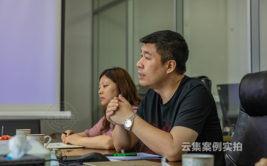 �ܺļ��ϵͳ��˾