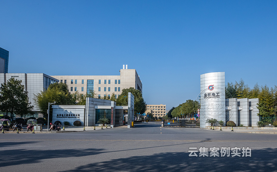 ¹¤ÒµÔ°ÇøÄܺÄϵͳ