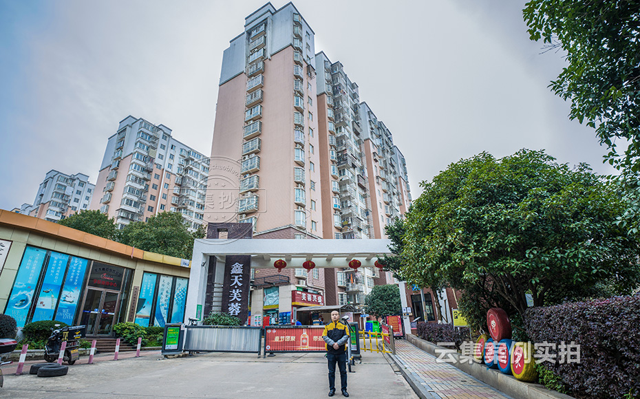 Ð¡ÇøÔ¶³Ì³±íϵͳ