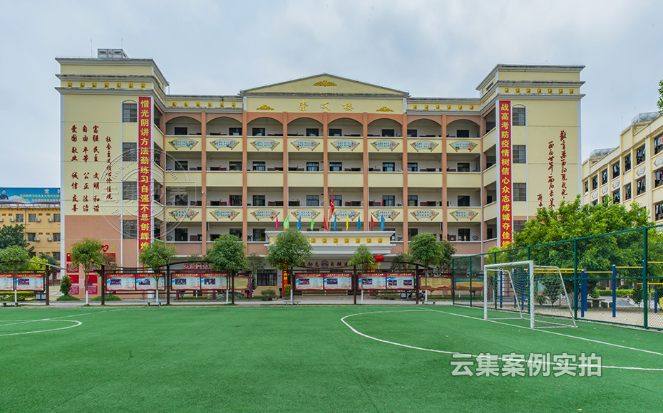 ѧУµ¥ÏàÔ¤¸¶·Ñµç±í