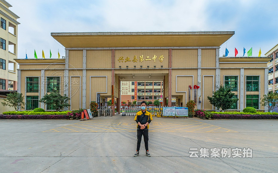 ѧУµ¥ÏàÔ¤¸¶·Ñµç±í