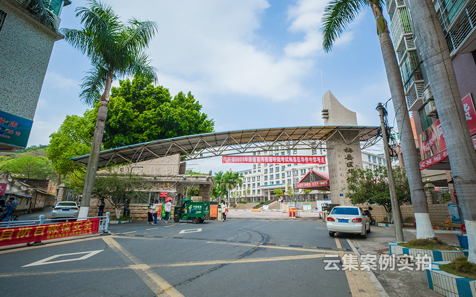 ѧУµ¥ÏàÔ¤¸¶·Ñµç±í