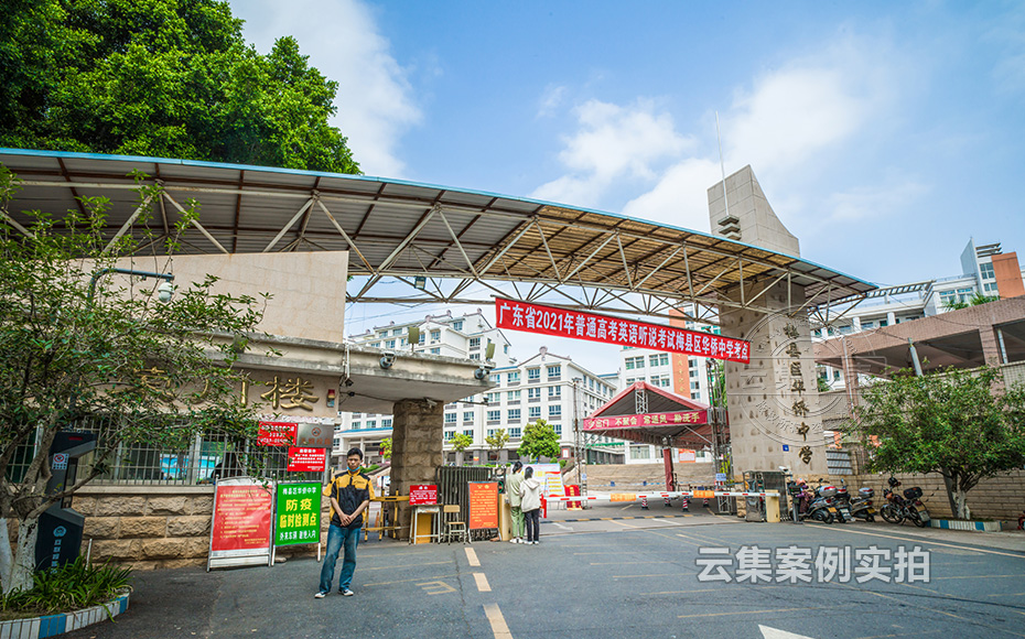 ѧУµ¥ÏàÔ¤¸¶·Ñµç±í