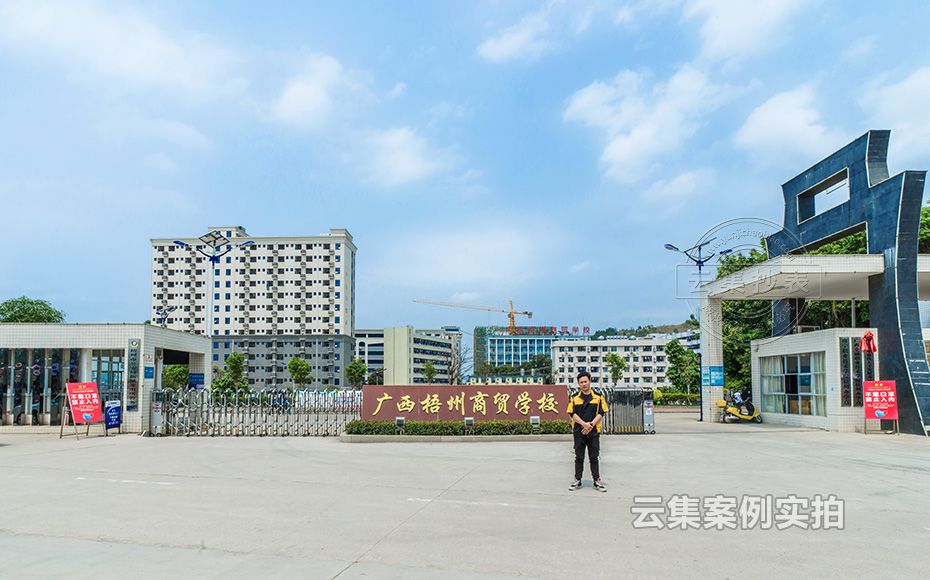 ѧУԶ³Ì³±íϵͳ