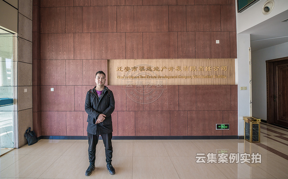 ¹¤ÒµÔ°Çø³±íϵͳ