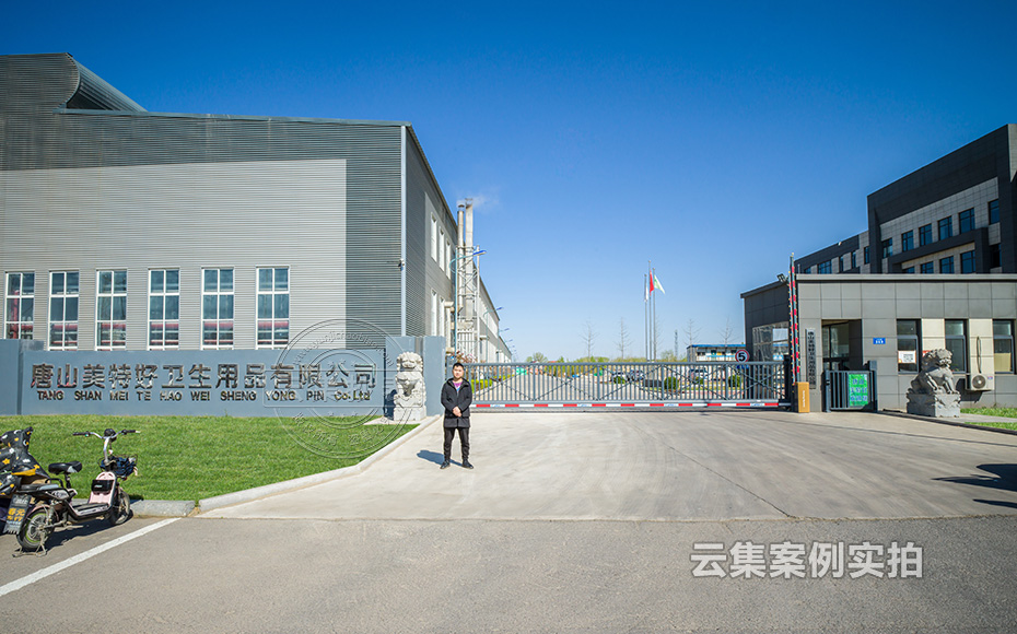 ¹¤ÒµÔ°Çø³±íϵͳ