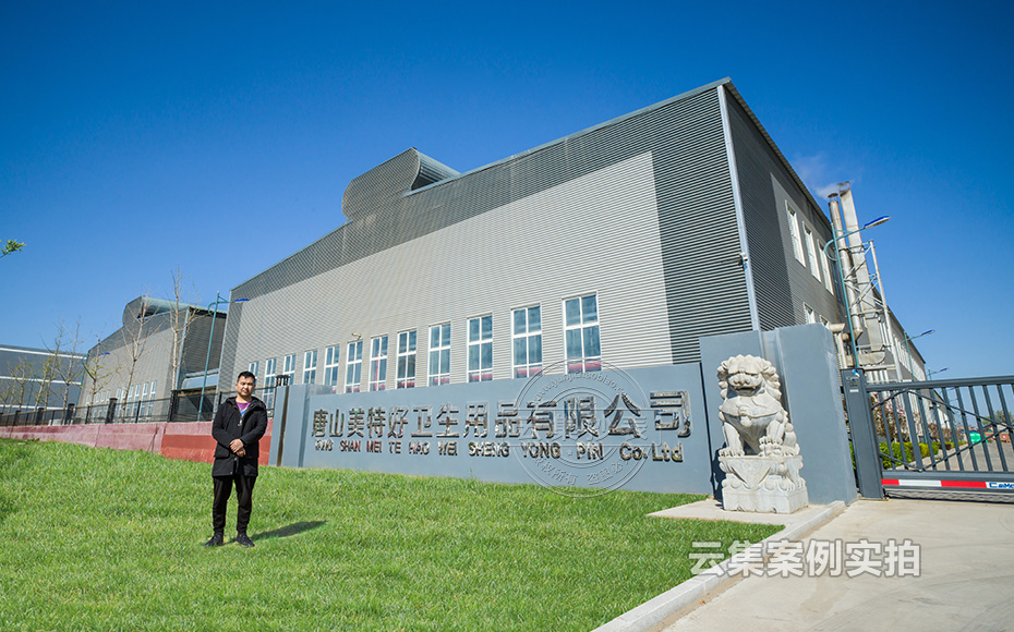 ¹¤ÒµÔ°Çø³±íϵͳ