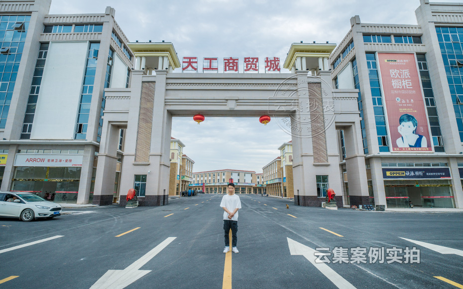 É̳ÇË®µç¹ÜÀíϵͳ