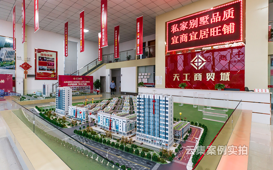 É̳ÇË®µç¹ÜÀíϵͳ