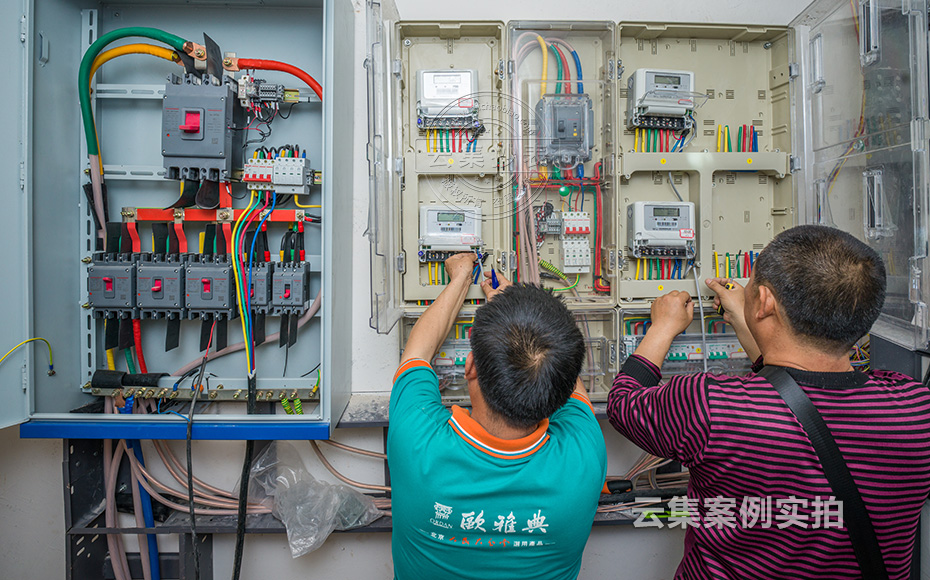 É̳ÇË®µç¹ÜÀíϵͳ