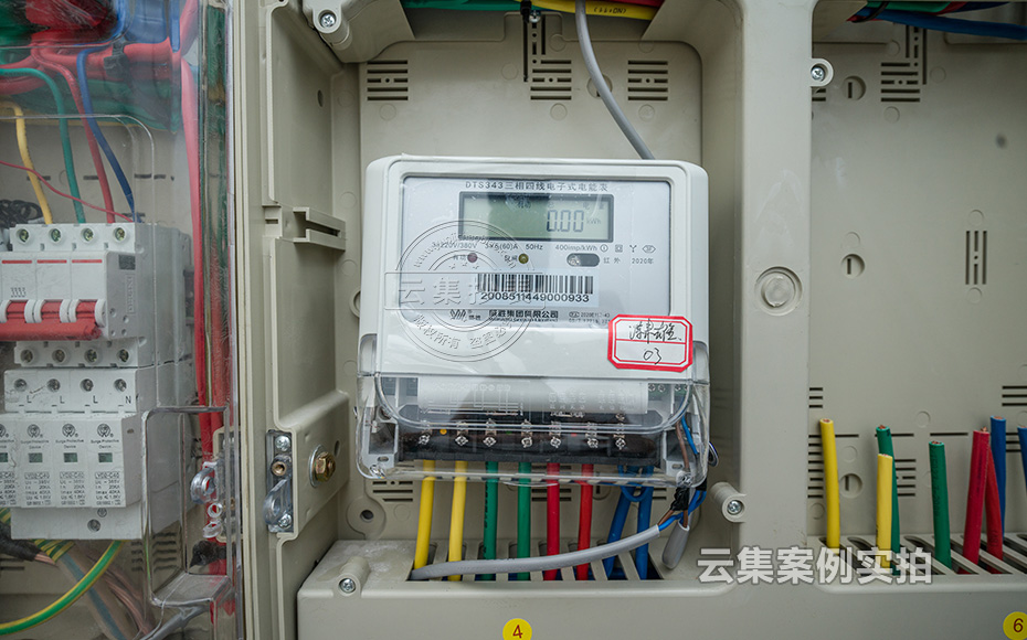 É̳ÇË®µç¹ÜÀíϵͳ