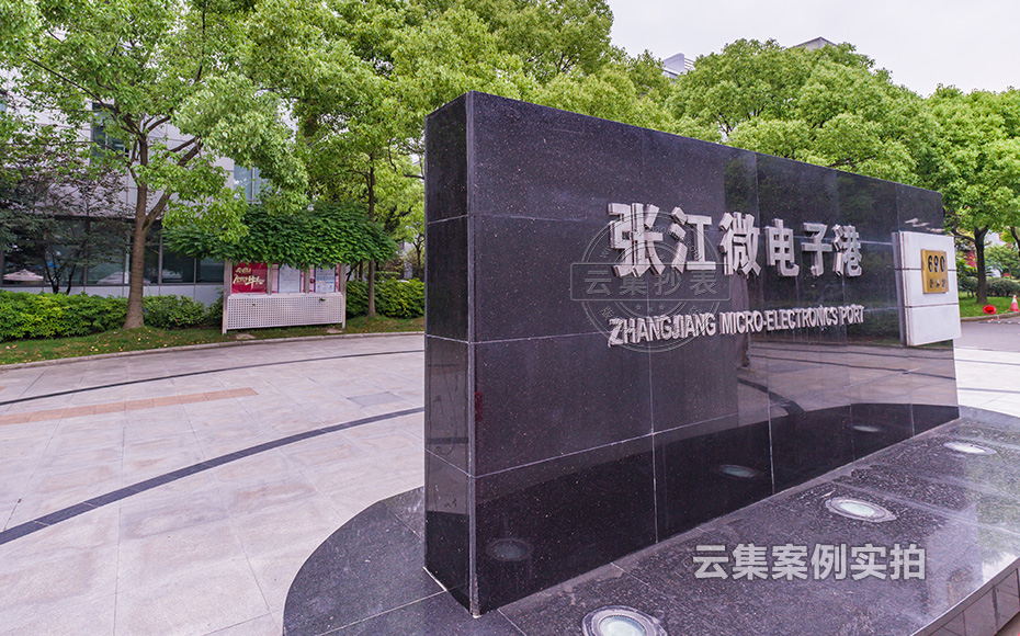 ²úÒµÔ°Çø³±íϵͳ