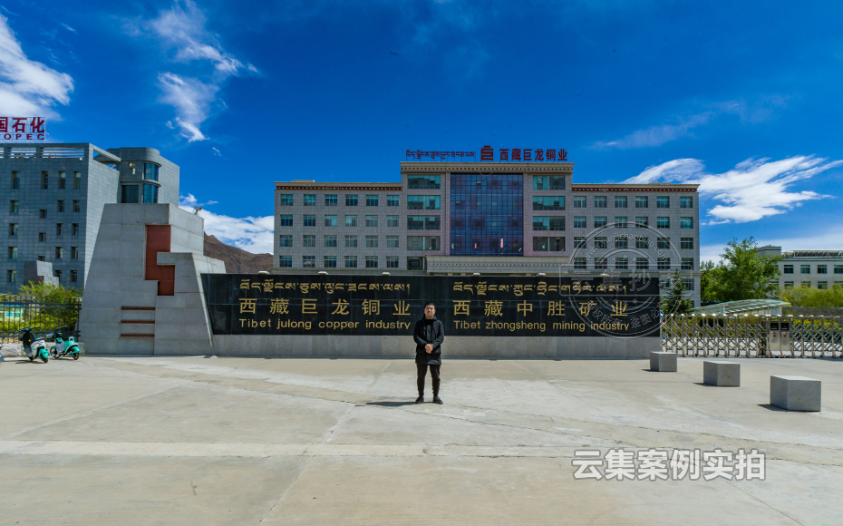 Î÷²ØÄܺĹÜÀíϵͳ