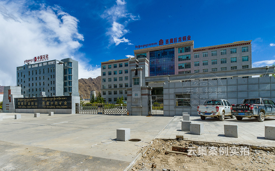 Î÷²ØÄܺĹÜÀíϵͳ