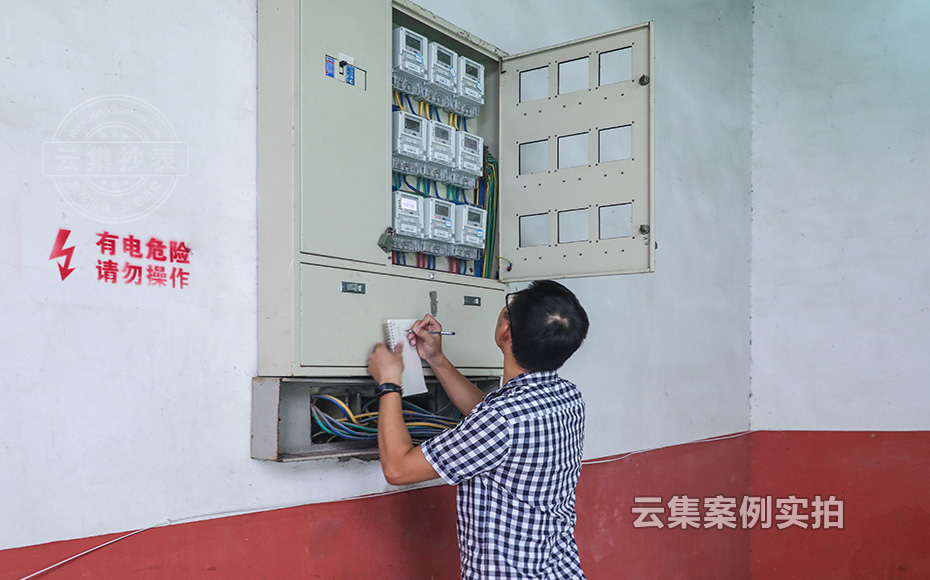 Ð¡Çø¹«¹²Óõç