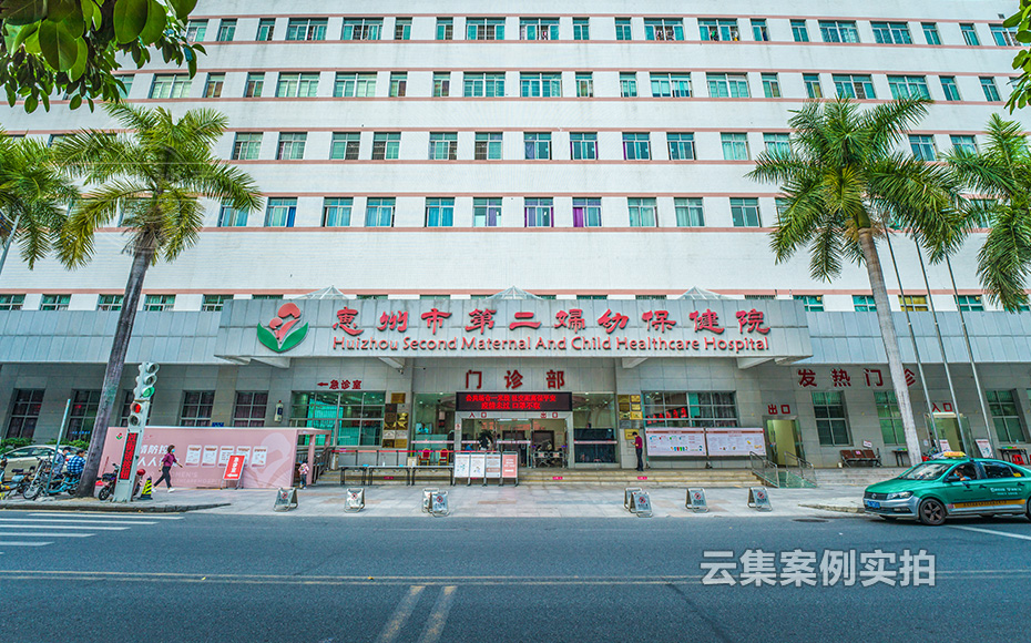 Ò½ÔºÔ¶³Ì³±í¹ÜÀíϵͳ