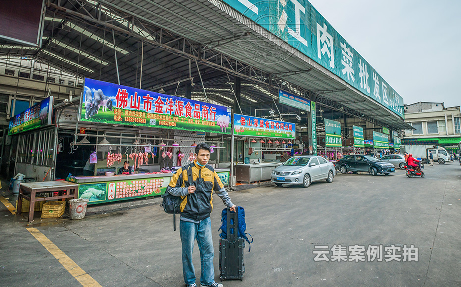 ·ðɽˮµçÔ¶³Ì³±í¹ÜÀíϵͳ