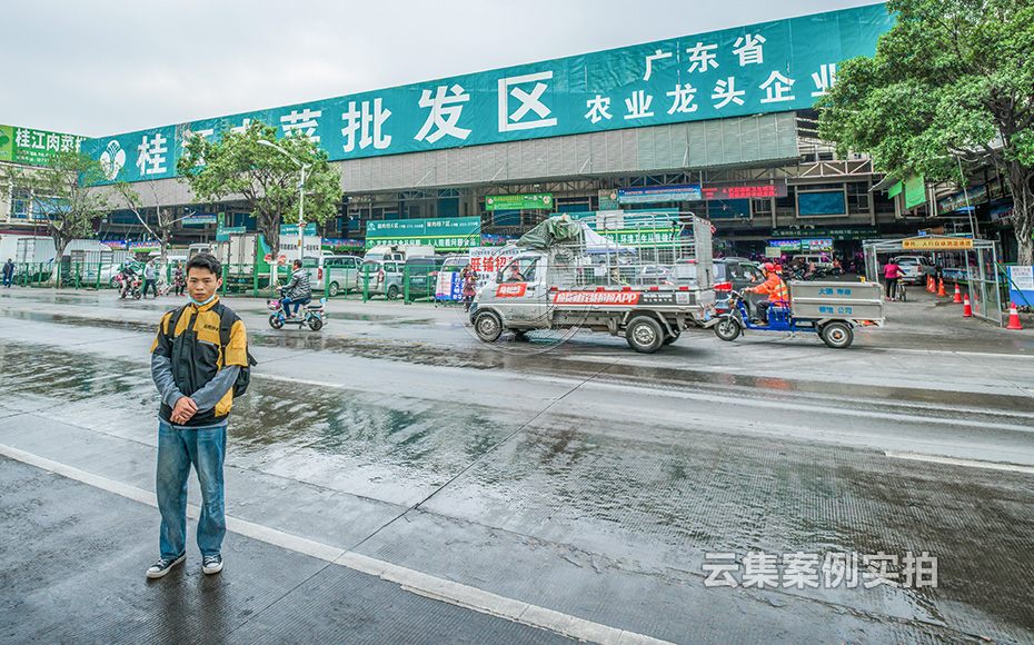 ·ðɽˮµçÔ¶³Ì³±í¹ÜÀíϵͳ