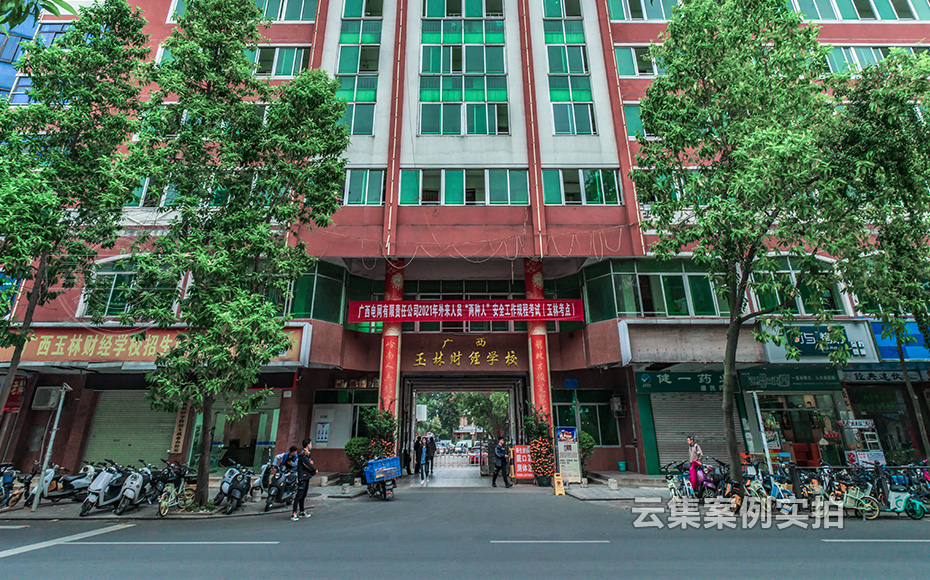 ѧУ³±í¹ÜÀíϵͳ