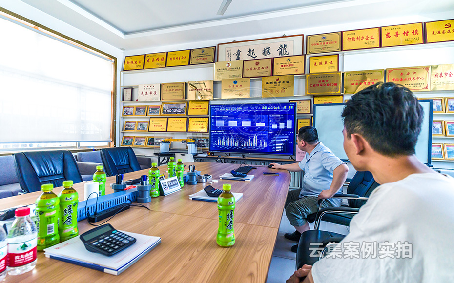 ��ҵ԰�ܺļ��ϵͳ