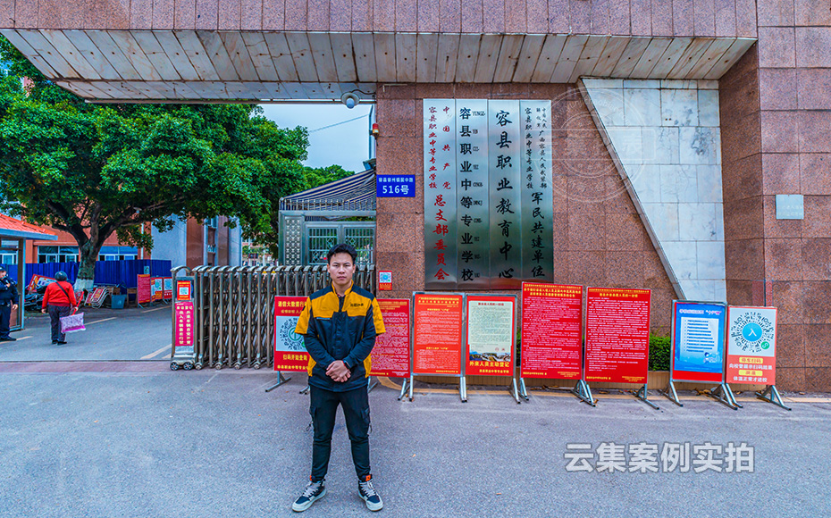 ѧУµç±í³±íϵͳ