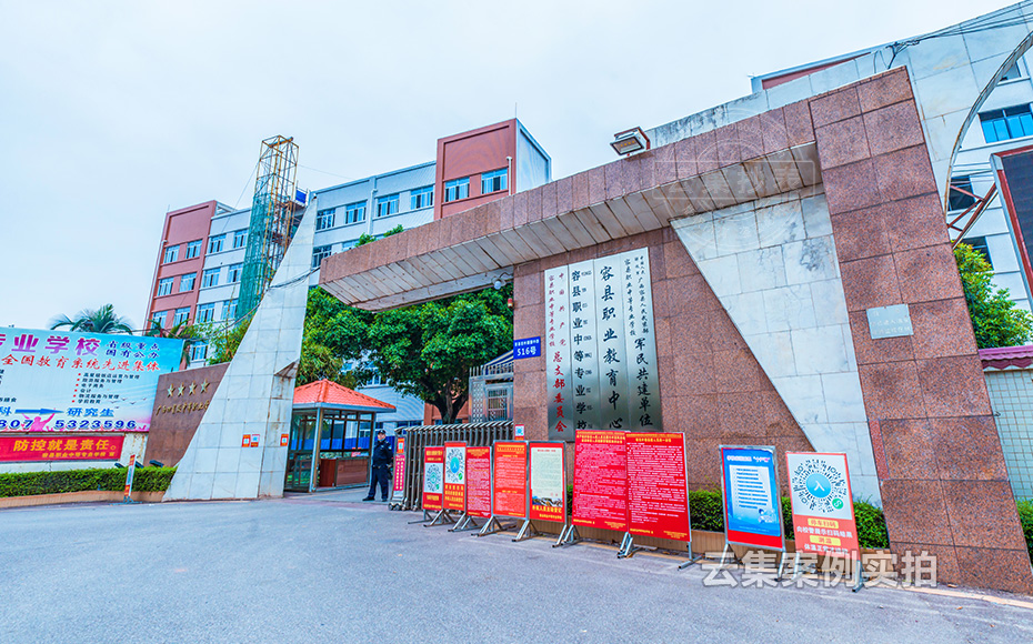 ѧУµç±í³±íϵͳ