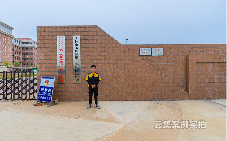 ÖÐѧµç±í³±íϵͳ