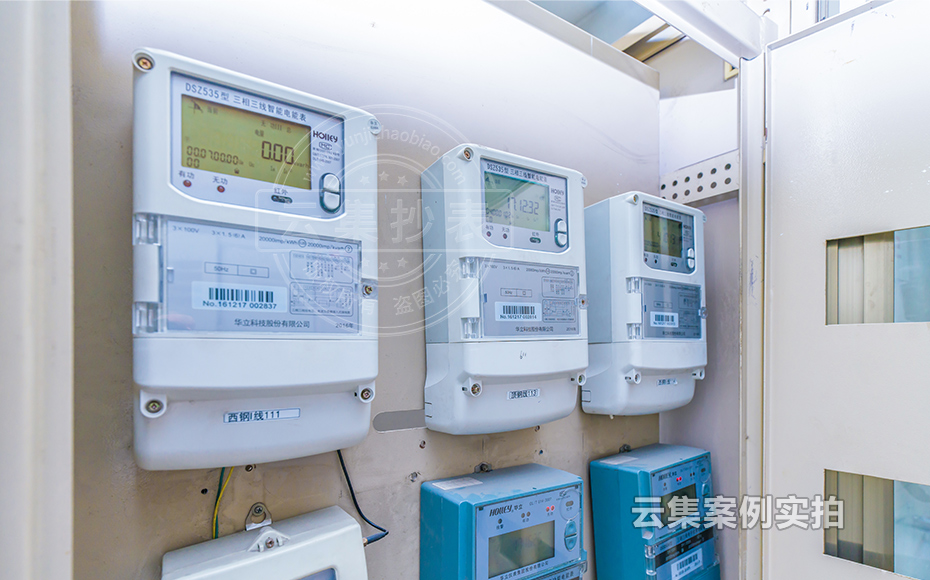 ¹¤ÒµÔ°Äܺļà²âϵͳ