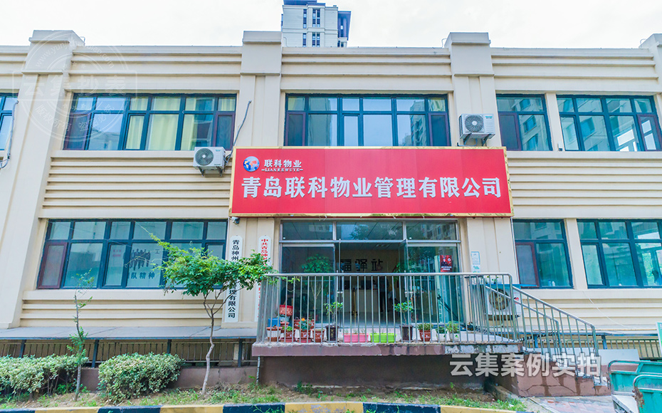 Ð¡ÇøÔ¶³Ì³±íϵͳ