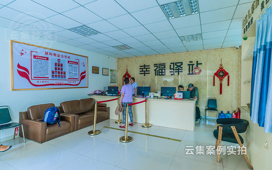 Ð¡ÇøÔ¶³Ì³±íϵͳ