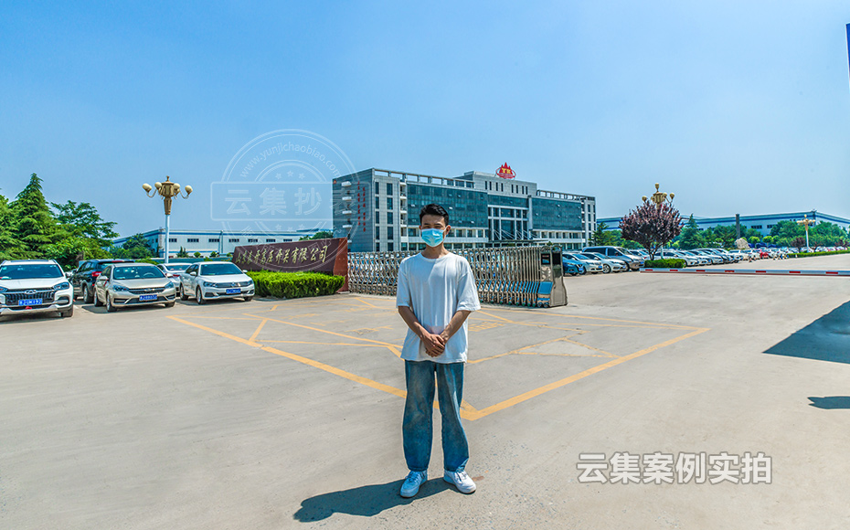 ɽ¶«ÄÜÔ´¹ÜÀíϵͳ