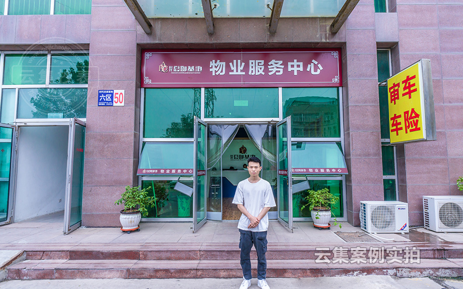 ¼ÃÄÏÔ¶³Ì³±í½É·Ñϵͳ