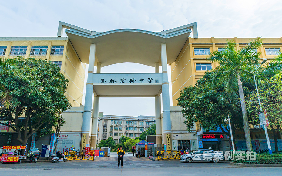 ÖÐѧµç±í³±íϵͳ