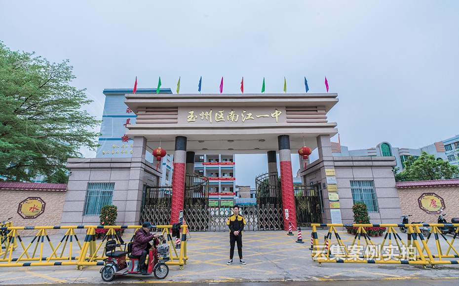 ѧУµç±í³±íϵͳ