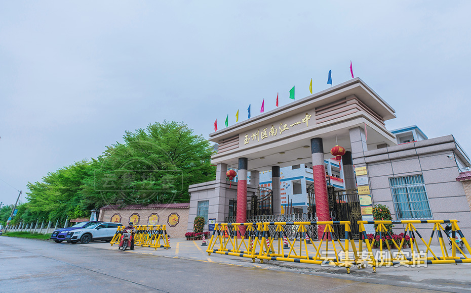 ѧУµç±í³±íϵͳ