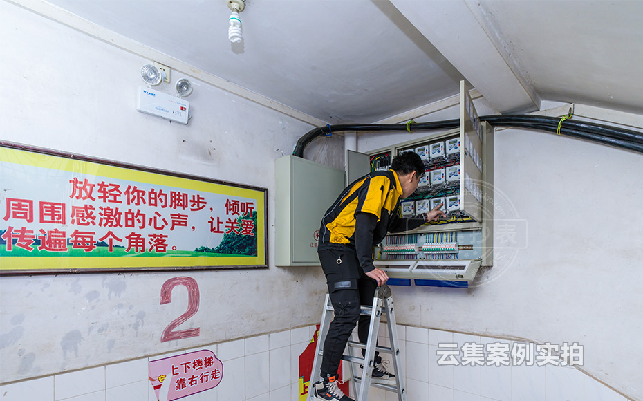 ѧУµç±í³±íϵͳ