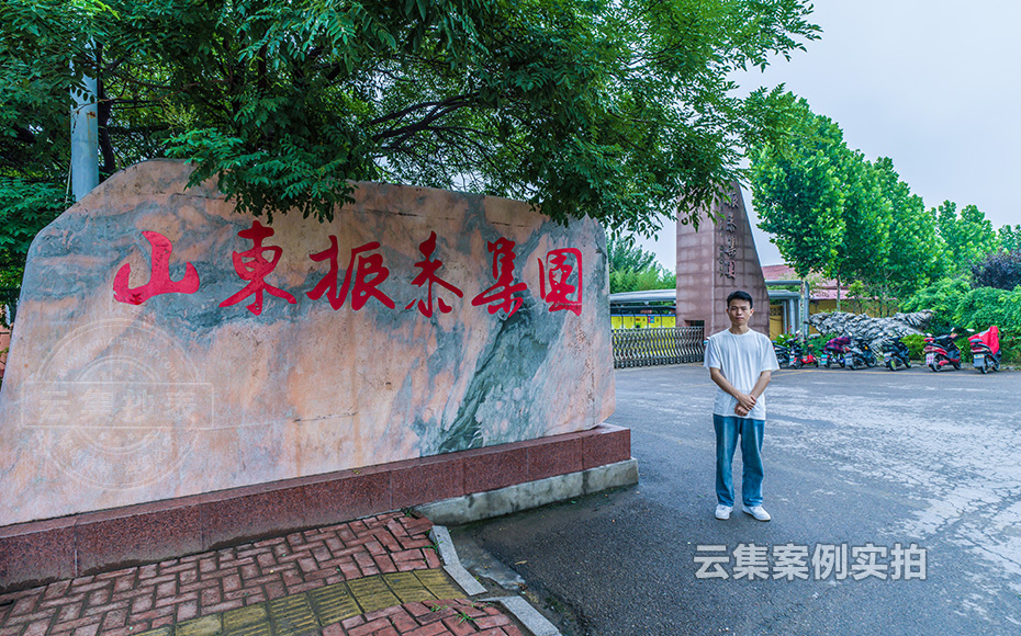 ɽ¶«Äܺļà²âϵͳ