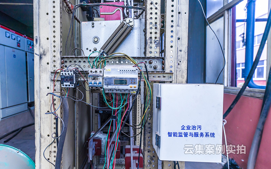 ¹¤ÒµÔ°Äܺļà²âϵͳ