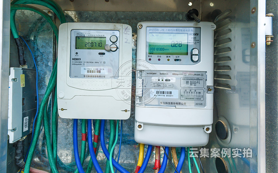 ¹¤ÒµÔ°Äܺļà²âϵͳ