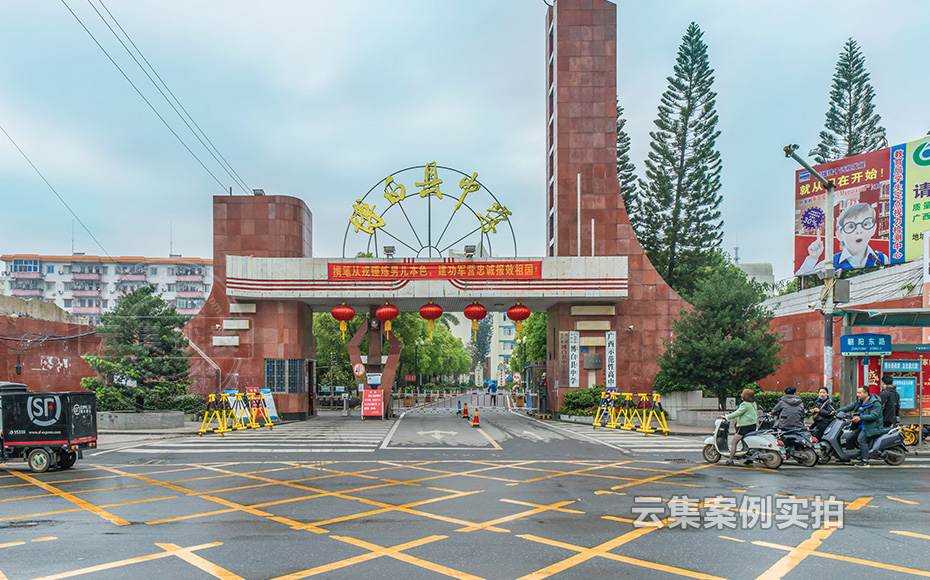 ѧУµç±í³±íϵͳ