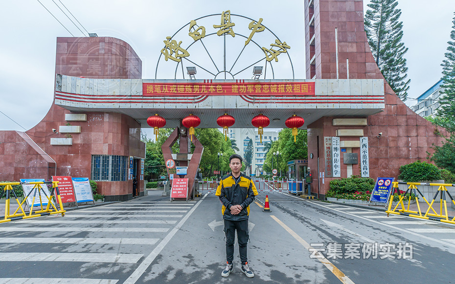 ѧУµç±í³±íϵͳ