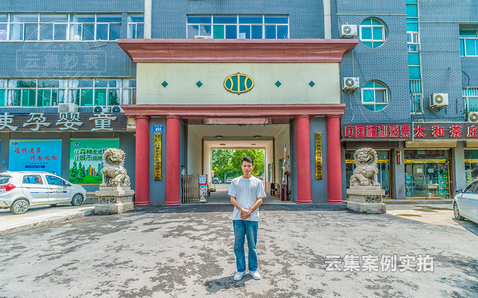 ɽ¶«Äܺļà²âϵͳ