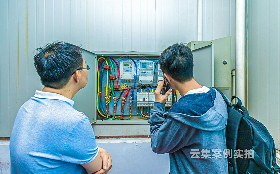 ɽ¶«Äܺļà²âϵͳ