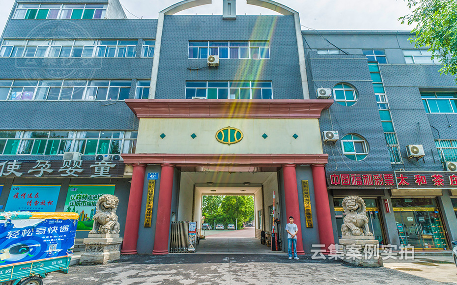 ɽ¶«Äܺļà²âϵͳ