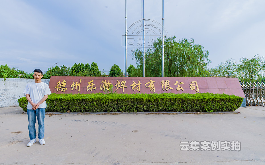 ¹¤³§ÄÜÔ´¹ÜÀíϵͳ