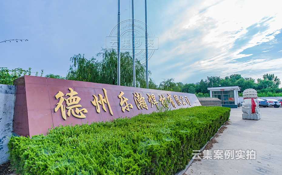 ¹¤³§ÄÜÔ´¹ÜÀíϵͳ