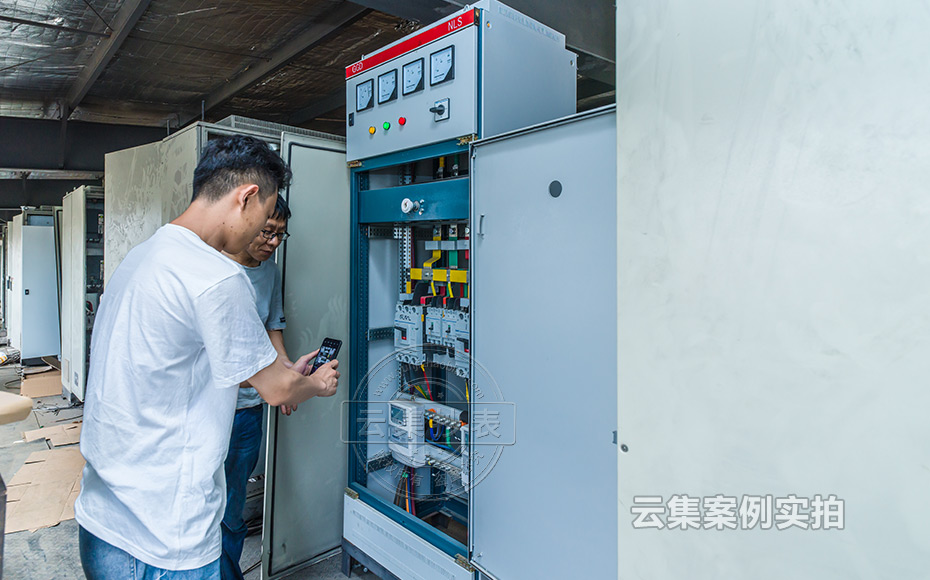 ɽ¶«ÄÜÔ´¹ÜÀíϵͳ